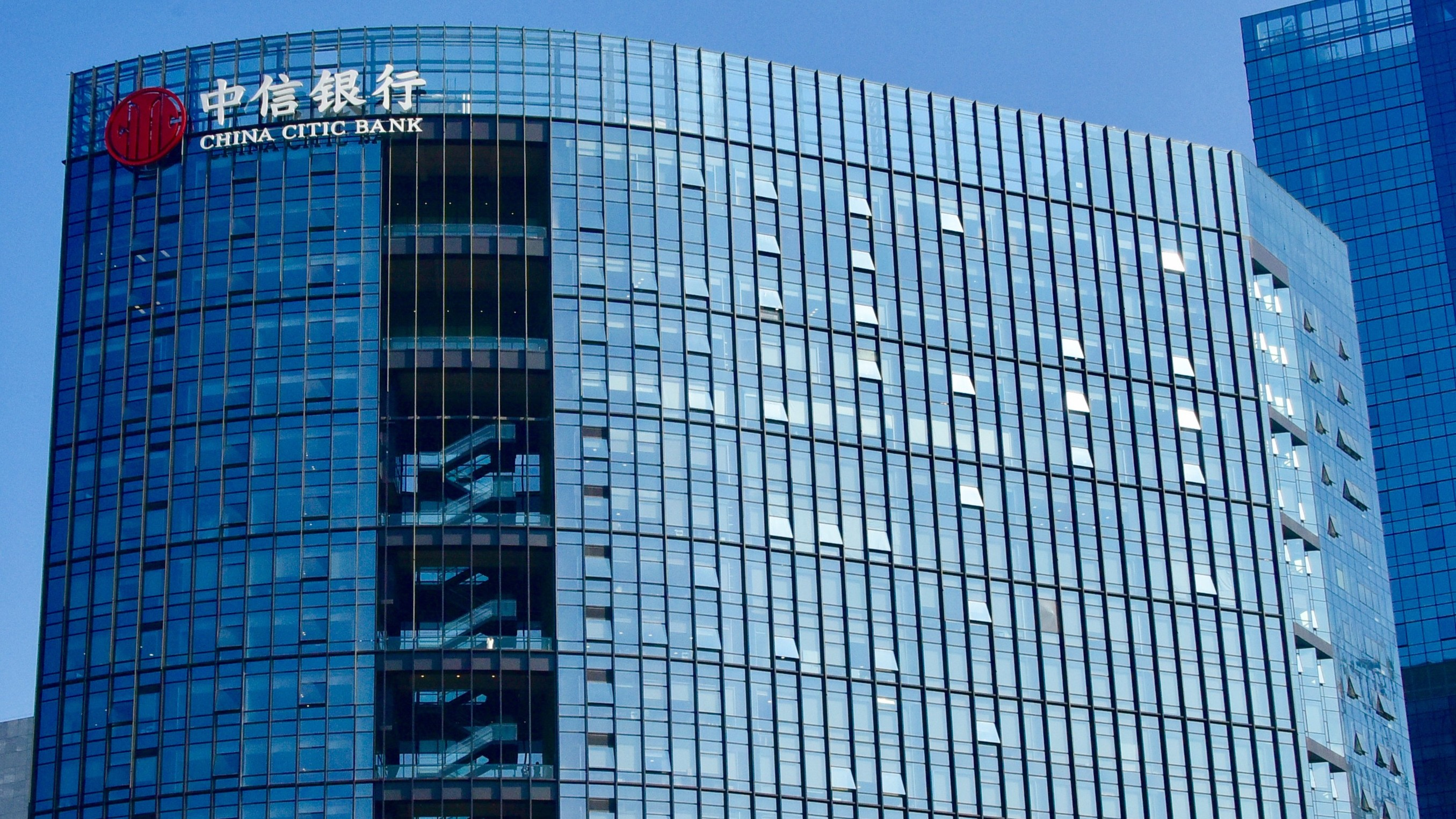中信银行2023年报发布 信用卡业绩稳健增长 迈向高质量可持续发展