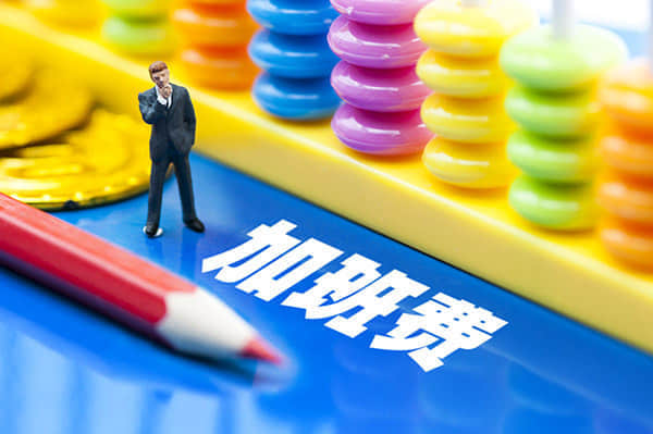 人民银行北京市分行答北京商报记者：北京著名商圈、景区及机场商户实现数币受理全覆盖