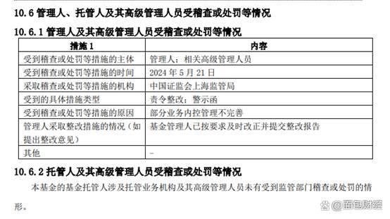 汇丰晋信基金：年内多只基金净值下跌超三成