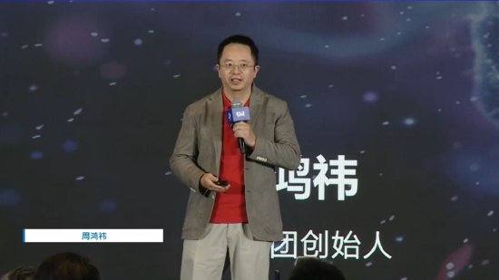 周鸿�t：未来不拥抱、不理解、不掌握AI的个人和单位可能会被淘汰！萝卜快跑出来后，有司机发愁是否还有机会开网约车