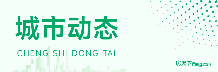 2025年楼市走势预测：挑战与机遇并存
