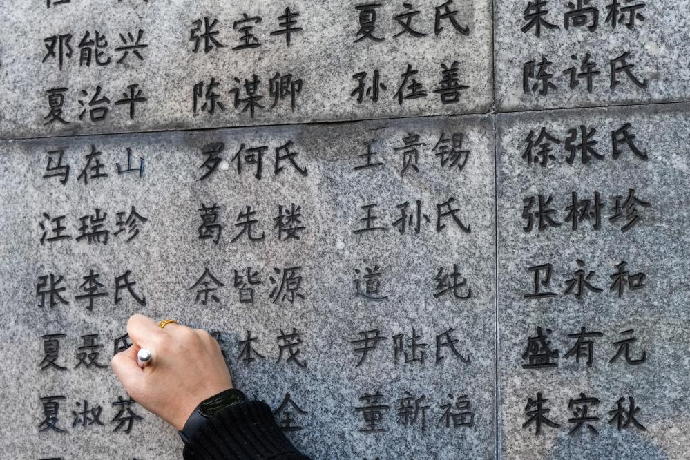 奋进是对历史最好的铭记――写在国家公祭日设立十周年之际