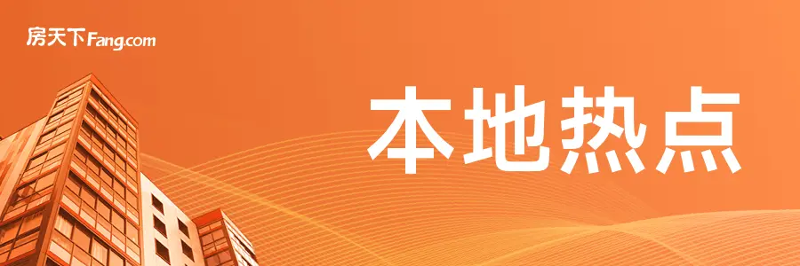 中海再下一城：拿下北京丰台万泉寺地块